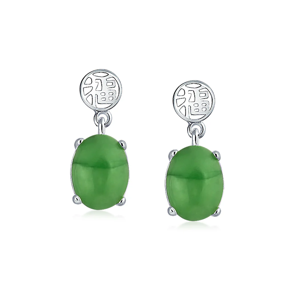 Asian Style Fu Character Green Jade Necklace & Earrings Set Sterling Silver - Image 6