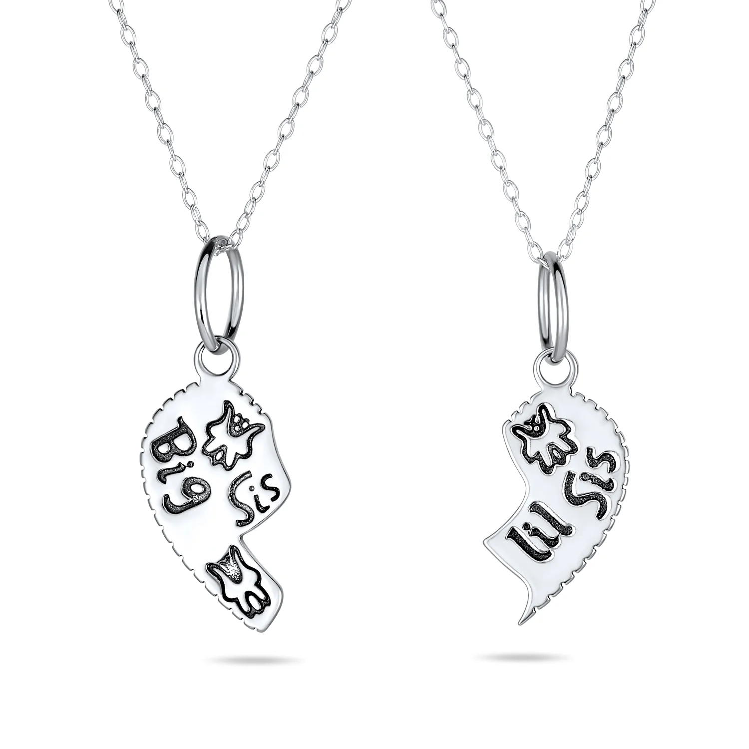 2 PCS BFF Best Friend Sisters Heart Puzzle Pendant Necklace
