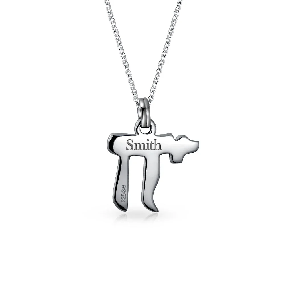 Delicate Judaic Chai Symbol Pendant Necklace in Sterling Silver for Bat Mitzvah - Image 3