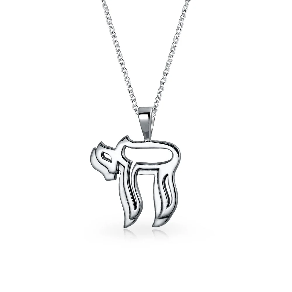 Delicate Judaic Chai Symbol Pendant Necklace in Sterling Silver for Bat Mitzvah